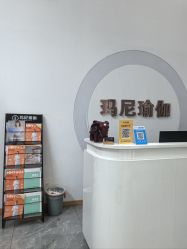 -玛尼瑜伽·普拉提