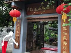 外景-三溪村