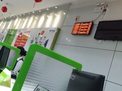 -中国电信(解放三路营业厅)