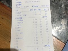 账单-蜀大侠火锅(少陵路店)