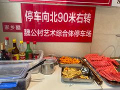 -鸿毛饺子(紫竹桥店)