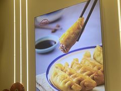 -老新隆牛肉锅贴(新街口店)