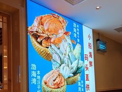 -倍儿美海鲜排挡·非遗海鲜蒸饺(洋货店)