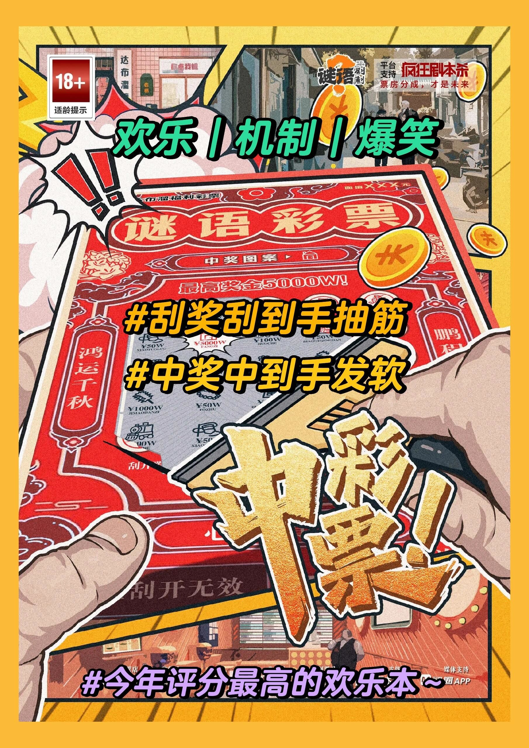 鳳凰彩票875APP下载電腦免費版