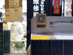 -千米手机电脑维修回收(金银湖店)