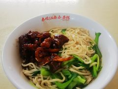 小排-泰顺江南春面馆