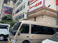 -秦汉胡同国学书院(天溢分馆)