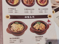 -依立香饭·紫砂鸡汤煲饭(紫云阁店)