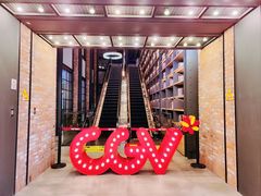 -CGV影城(滨江天街IMAX店)