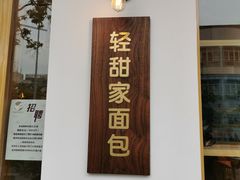 -晨光文具