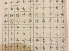 -尚想绘·艺术中考·中考咨询
