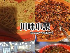 -馬伍旺川菜(江北虹悦城店)