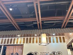 -寻裕记·现炒浇头面(人民广场店)