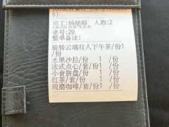 -厚街国际大酒店·360度旋转餐厅