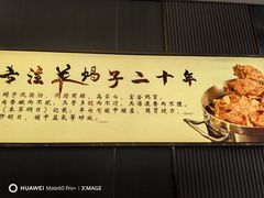 -蝎王府羊蝎子(西稍门店)