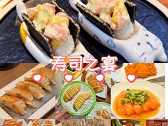 -三禾寿司(君尚店)