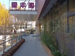 -香丰阁·烤鸭·川湘菜(清河店)