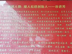 -矮人松糕(小南店)