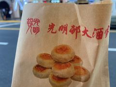 -光明邨大酒家(淮海路店)