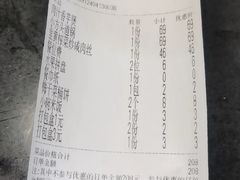 -小方外婆菜(蒙山路店)