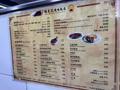 -陈光记烧腊店(罗保博士街店)