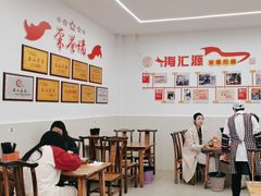-嘉州海汇源老烧麦店