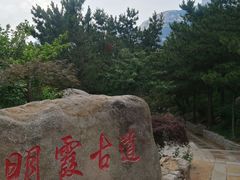 -青岛崂山太清宫