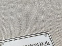 -辽宁古生物博物馆