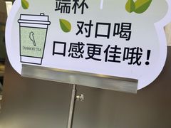 -唐沫茶兮(仓山万达金街店)