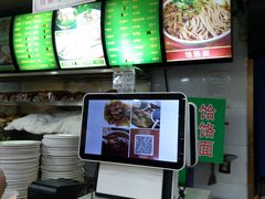 -白魁老号饭庄(安内店)