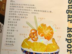 -糖纸甜品(印象城店)