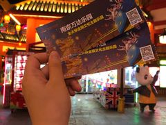 -万达茂商场(南京仙林店)