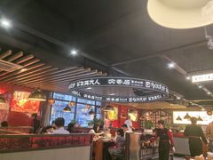 -渝香居重庆火锅(铁西三道街店)