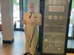 -肯德基(前门店)