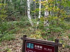 -道须沟旅游风景区