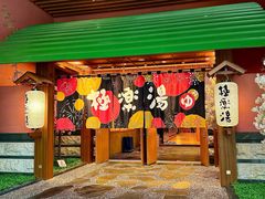 -欧亚汇集(飞跃路店)