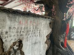 -小饭桶(野三坡百里峡店)