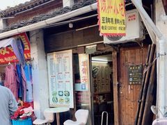 -嵊州小吃(萧山街店)