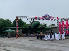 -两江国际影视城