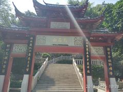 -乌山风景区