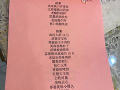 -桃子餐厅·天津菜(红星路直营店)