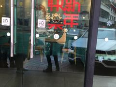 门面-满记甜品(友谊国贸城店)