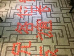 -俏江南(中山路先天下广场店)