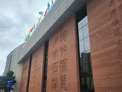 -白鹤梁水下博物馆