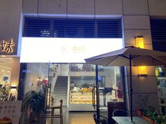 门面-洪小凡(钱塘明月店)