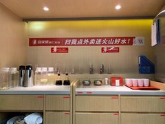 -喜家德虾仁水饺(华强天虹店)