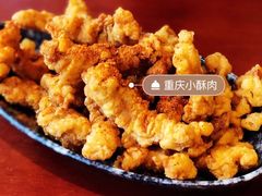 -付小姐在成都(中山公园店)