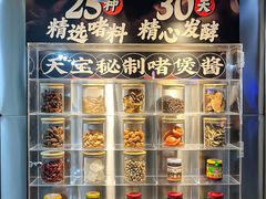 -天宝食坊·啫啫煲大排档(西华路店)