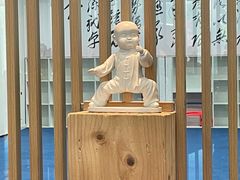 -新精武·少儿武术散打(繁花店)