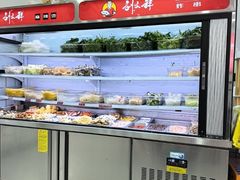 -刘文祥麻辣烫(蛇口店)